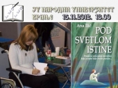 Promocija prve knjige Ane Ilić