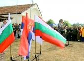 Protestni miting u Bosilegradu