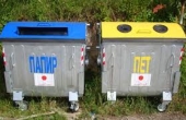Japan donirao kontejnere i novac u Kuršumliji