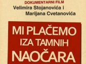 Film o niškom rokenrolu na hrvatskom DORF-u (VIDEO)
