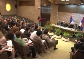 Bratime se Vranje i Leposavić
