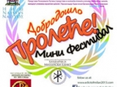 Festival na platou ispred Kalče
