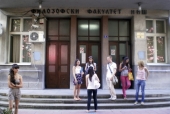 Nov studijski program na Filozofskom fakultetu