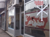 Niš:Kamenovane Kancelarija za Edikt i Gradska uprava