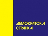 Predsedništvo DS bez zaključaka