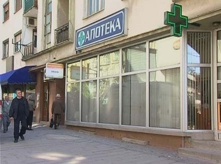 Centralna apoteka u Vranju