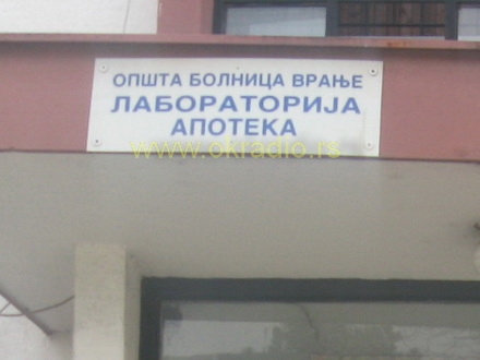 Ulaz u laboratoriju bolnice u Vranju