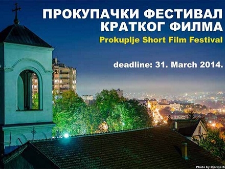 Počeo Festival kratkog filma u Prokuplju (Ilustracija: novostitop.com)