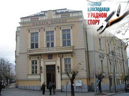 Osnovni sud Vranje-ilustracija
