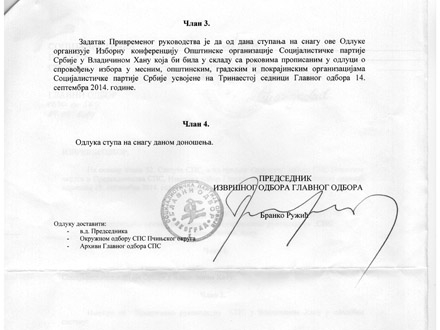 Rešenje o raspuštanju hanskog SPS-a sa potpisom Branka Ružića 