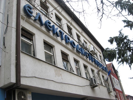 Zgrada Elektrodistribucije Vranje 