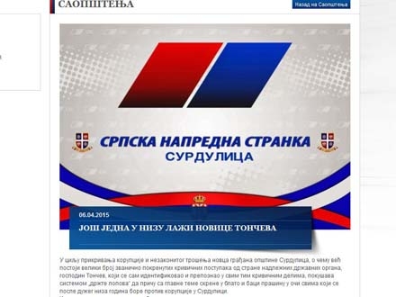 Sa sajta SNS-a: Teške optužbe na račun SPS-a i Tončeva