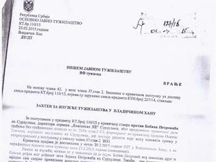 Deo dokumenta u kome tužiteljka Trajković traži izuzeće 