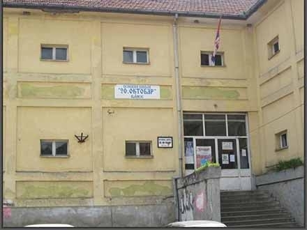 Imana viška na sajtu Ministarstva prosvete. FOTO: Škola u Vlasu, Vranje