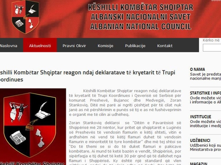 Sa zvaničnog sajta NS FOTO screenshot 