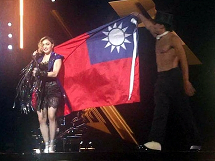Madona na koncertu u Tajpeju; Foto: YouTube printscreen