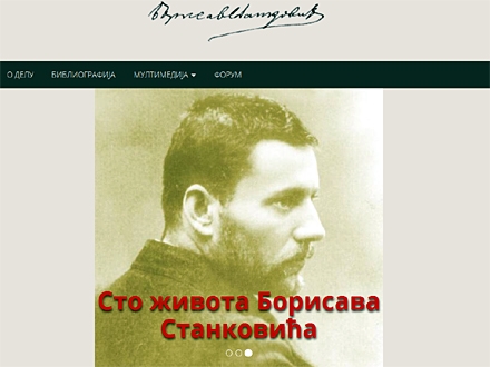 Izgled sajta o Borisavu Stankoviću; Foto: screenshot