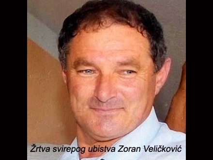 Zoran Veličković zvani Grutka; Foto: Porodična arhiva Milosavljevića