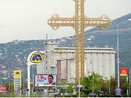 Tenzije rastu u Skoplju; Foto: screenshot