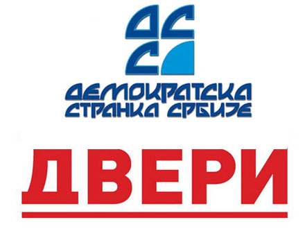 Logo koalicije DSS-Dveri FOTO promo 
