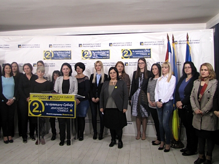 Žene DS-a u Vranju; Foto: D. Ristić