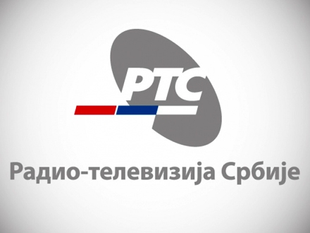 RTS i dalje zahvata i u budžet i u pretplatu; FOTO: logo