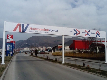 Novi izgled luka dobrodošlice u Vranje FOTO OK Radio 