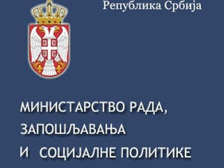 Zvanični logo Ministarstva rada FOTO OK Radio 