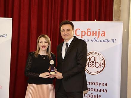 Nestorovićeva na dodeli nagrade FOTO Simpo promo 