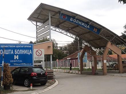 Bolnica u Vranju još čeka majstore FOTO OK Radio 