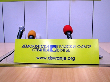Vranjski DS čeka odluku Apelacionog suda FOTO: D.Ristić/OK Radio