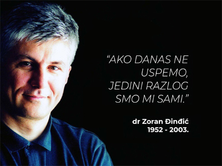 Godišnjica ubistva Zorana Đinđića FOTO: DS