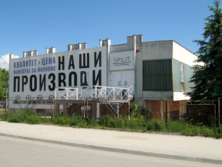 Fabrika u Vranju. Foto: S.Tasić/OK Radio