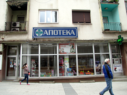 Radiće apoteka na šetalištu. Foto: D.Ristić/OK Radio
