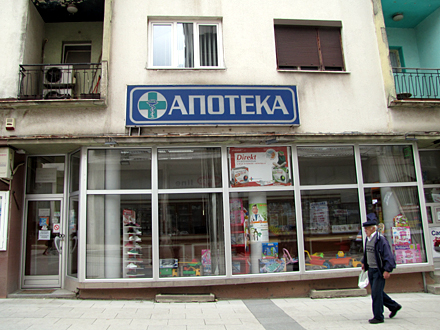 Dežura apoteka na šetalištu FOTO: D. Ristić/OK Radio