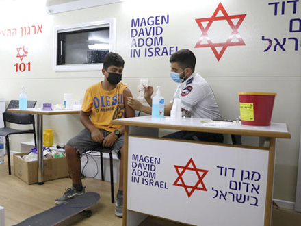 I IZrael spreman za vakcinaciju najmlađih FOTO: EPA-EFE