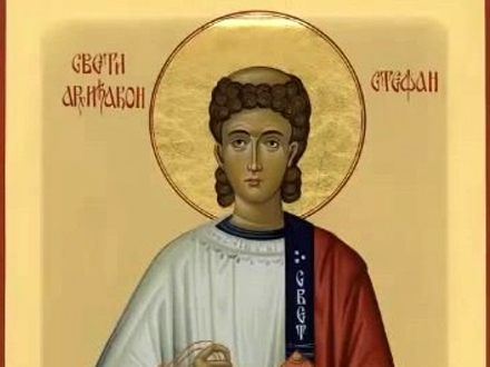 Sveti prvomučenik Stefan FOTO: YouTube screenshot