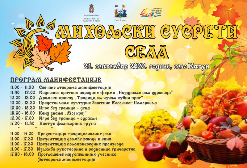 Foto: vranje.org.rs