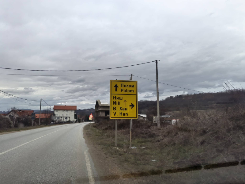 Foto S.Tasić/OK RADIO