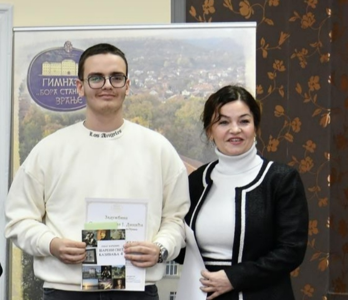 Foto:Gimnazija Bora Stanković