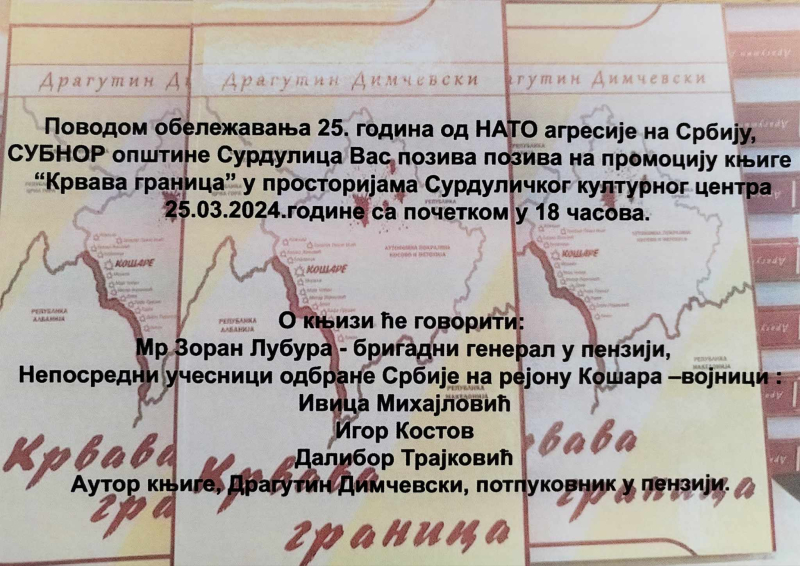 Foto: S.Tasić/OK Radio