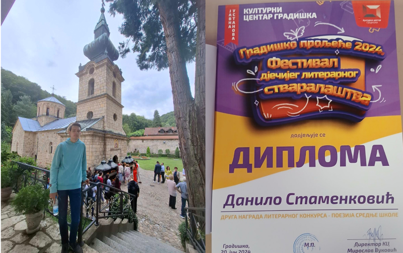 Foto:Gimnazija Bora Stanković