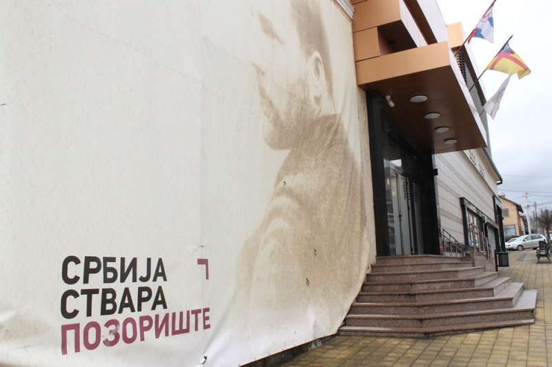 Foto: vranje.org.rs