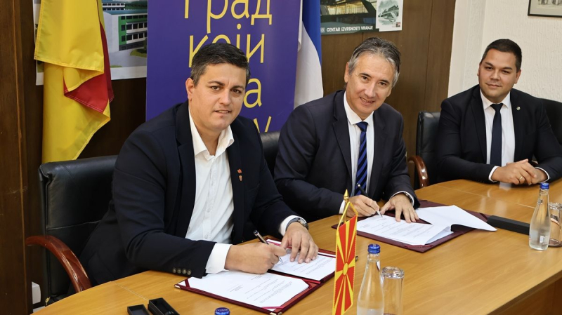 Foto: vranje.org.rs