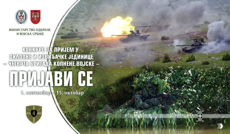 Foto: S.Tasić/OK Radio