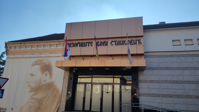 Foto: OK Radio, M.Spirić