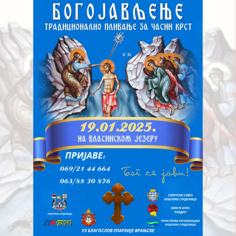 Foto: S.Tasić/ OK Radio