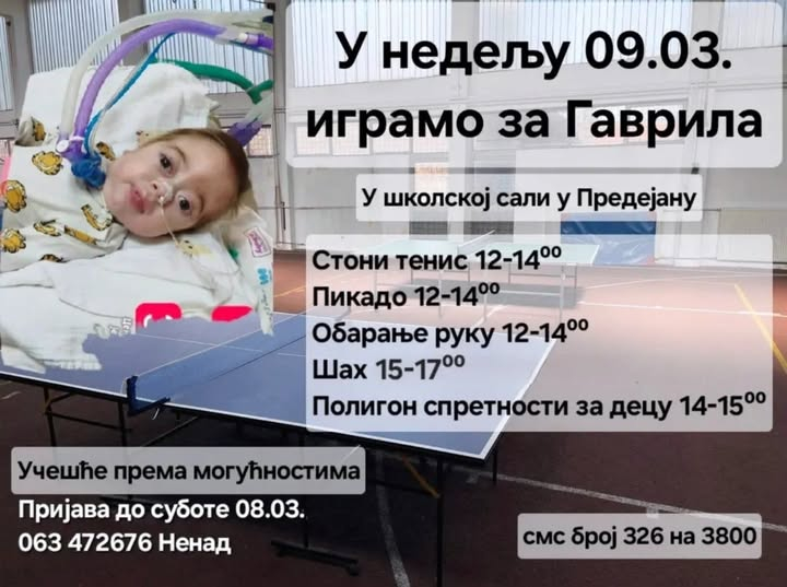 Foto: S.Tasić/OK Radio