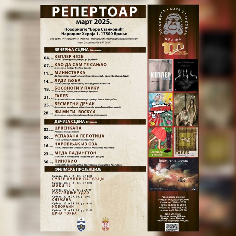 Foto: Promo