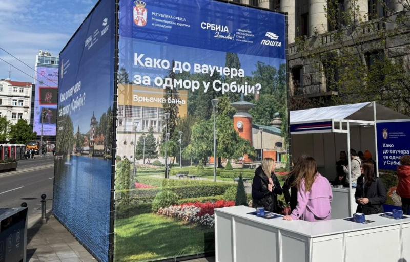 Foto: vranje.org.rs